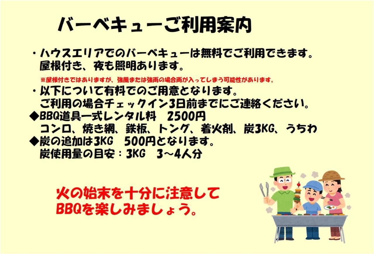 南箱根 熱海 貸切別荘 リゾートハウス バンボー *