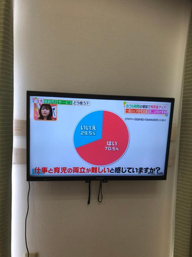 南箱根 熱海 貸切別荘 リゾートハウス バンボー Ferienhaus Kannami